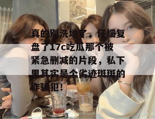 大赛直播室 第3页