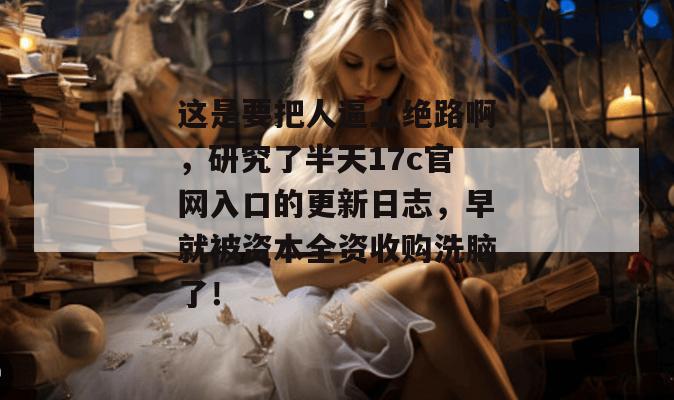 黑料研究所 第2页